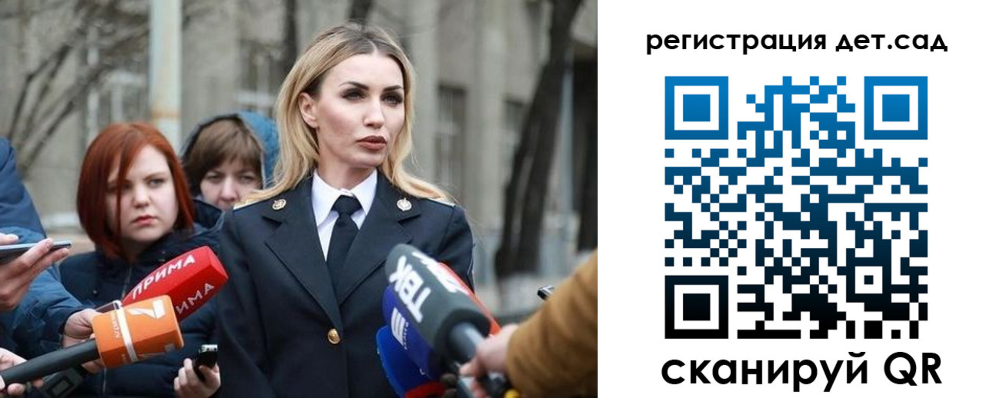 временная регистрация недорого в Дальнереченске
