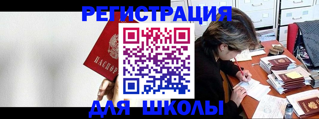 прописка поиск в Дальнереченске